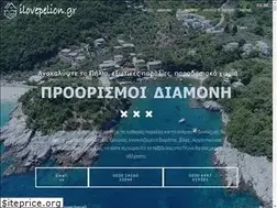Sites similar to aroundpelion.gr