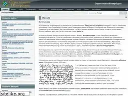 Sites similar to aroundspb.ru