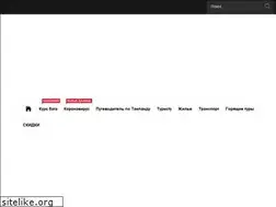 Sites similar to aroundthailand.ru