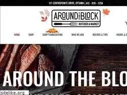 Sites similar to aroundtheblockbutchershop.com
