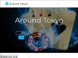 Sites similar to aroundtokyo.net