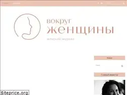 Sites similar to aroundwomen.info