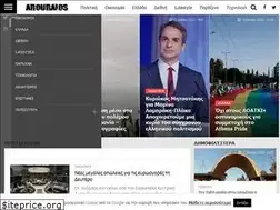 Sites similar to arouraios.gr