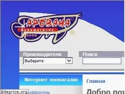 Sites similar to arowana-im.com.ua