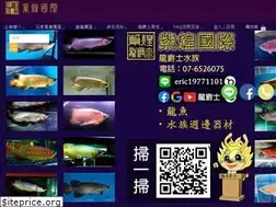Sites similar to arowana-tw.com