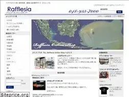 Sites similar to arowana.in