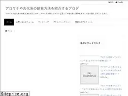 Sites similar to arowanashiiku.com