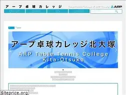 Sites similar to arp-theory.com