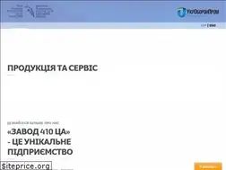 Sites similar to arp410.kiev.ua