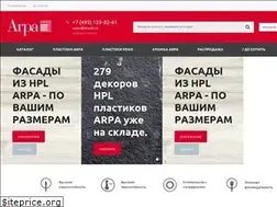 Sites similar to arpa-market.ru
