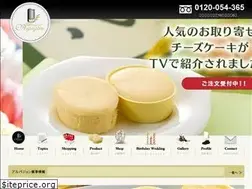 Sites similar to arpajon.co.jp