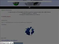 Sites similar to arpaktika.gr