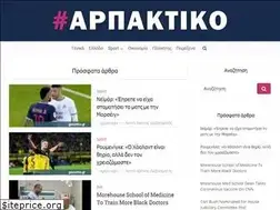 Sites similar to arpaktiko.gr