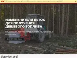Sites similar to arpal.ua