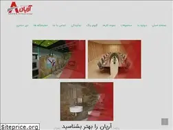 Sites similar to arpan-co.ir