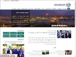 Sites similar to arpc.ir