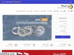 Sites similar to arpe3.ir