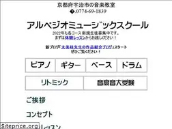 Sites similar to arpeggiomusic.jp