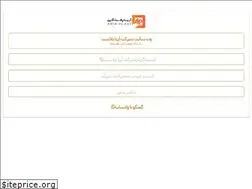 Sites similar to arpl.ir