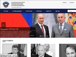 Sites similar to arpo.ru