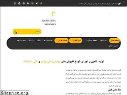 Sites similar to arpoom.ir