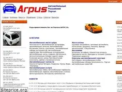 Sites similar to arpus.ru
