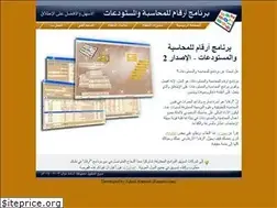Sites similar to arqaam.com