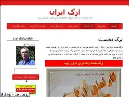 Sites similar to arqir.com