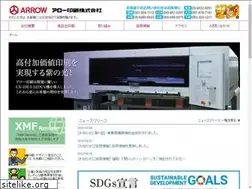 Sites similar to arr.co.jp