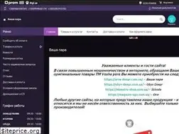 Sites similar to arra-dnepr.com.ua