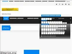 Sites similar to arrahmanmdm.blogspot.in