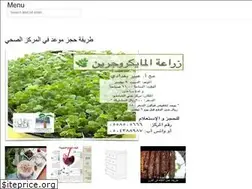 Sites similar to arralaabicahoet.web.app