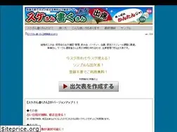 Sites similar to arrange4u.net