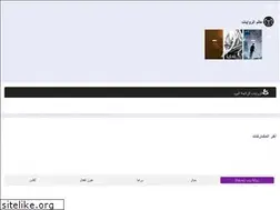 Sites similar to arranovel.blogspot.com
