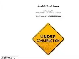 Sites similar to arrawan.com