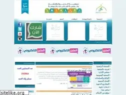 Sites similar to arrawdah.com