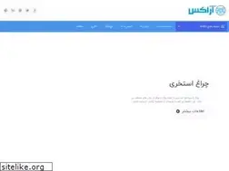 Sites similar to arrax.ir