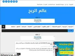 Sites similar to arrba7i.blogspot.com