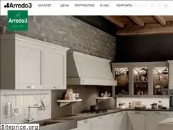 Sites similar to arredo3.com.ua