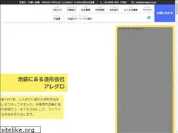 Sites similar to arregro.co.jp
