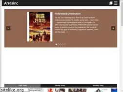 Sites similar to arresinc.com