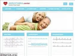 Sites similar to arrhythmia.center