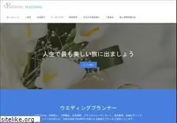 Sites similar to arrival-wedding.com