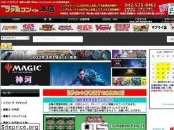 Sites similar to arrive.co.jp