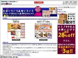 Sites similar to arriveatonce.co.jp
