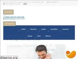 Sites similar to arriverenisrael.com