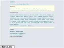 Sites similar to arrivetibet.com