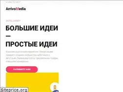 Sites similar to arrivomedia.ru