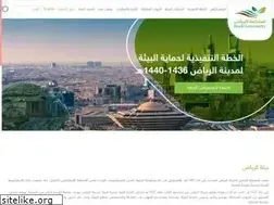 Sites similar to arriyadhenv.gov.sa