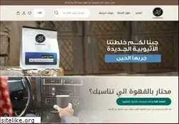 Sites similar to arriyadhroaster.com